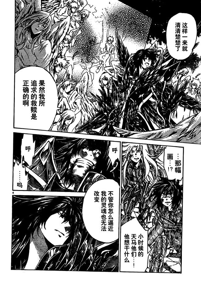 第216话
