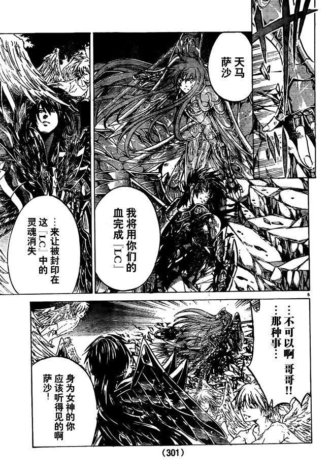 第216话