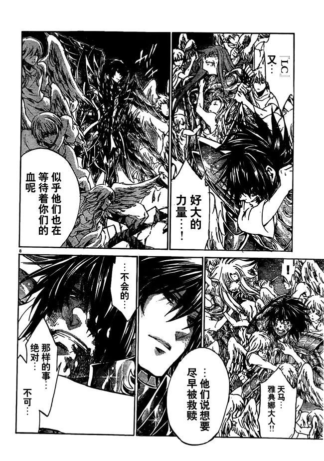第216话