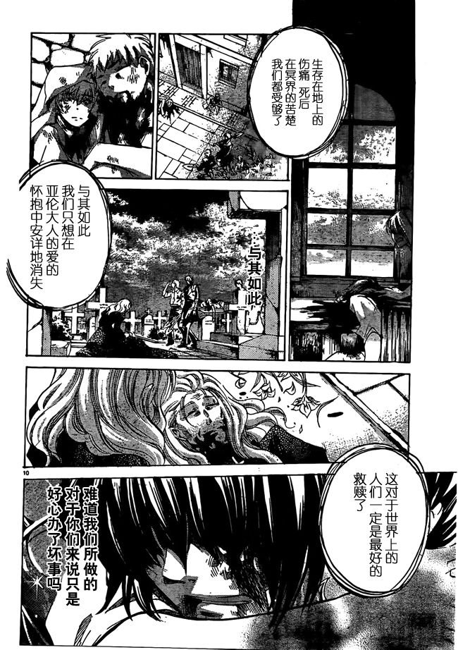 第216话