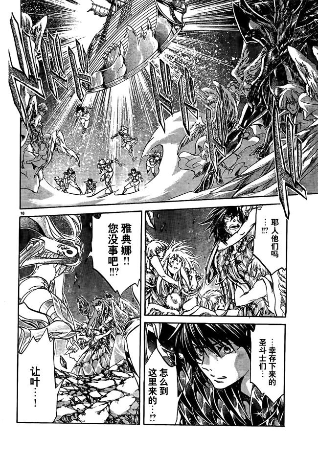 第216话