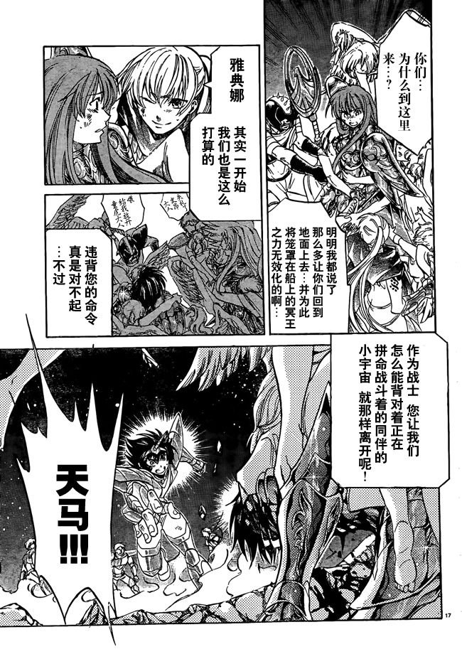 第216话