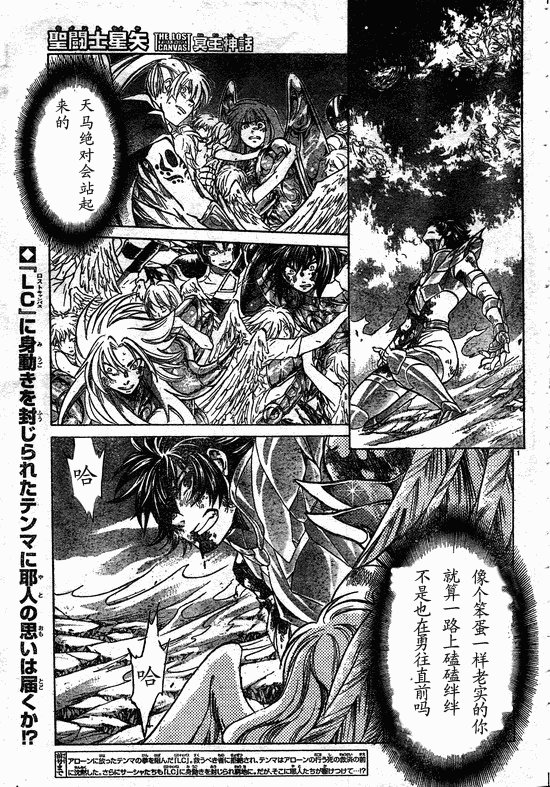 第217话