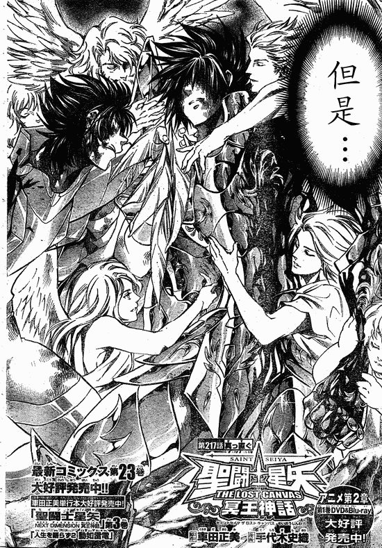 第217话
