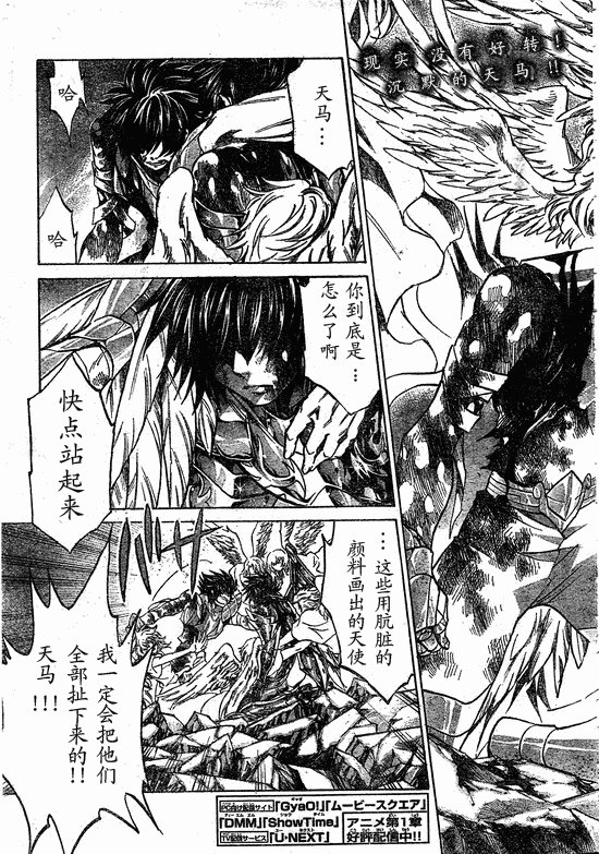 第217话