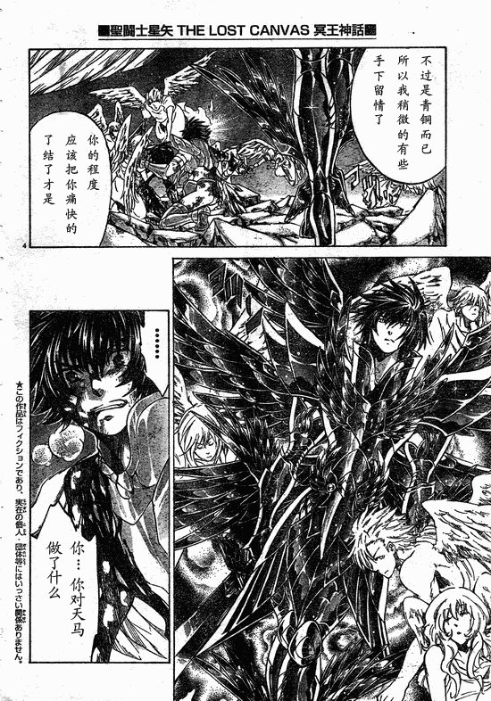 第217话