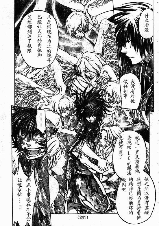 第217话
