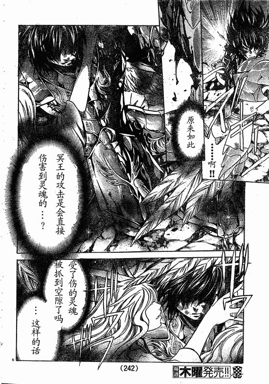 第217话