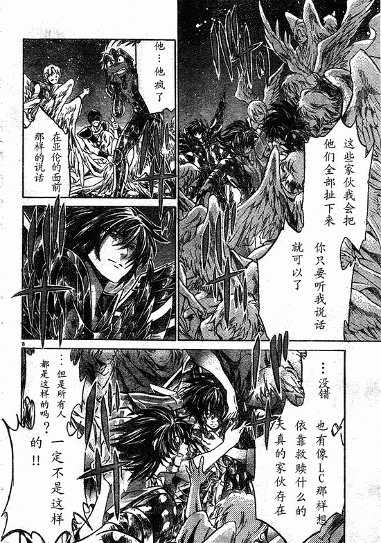 第217话