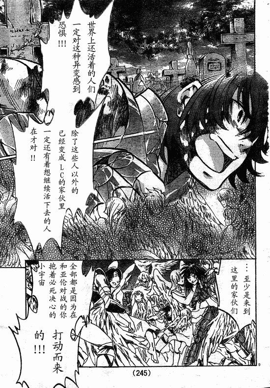 第217话