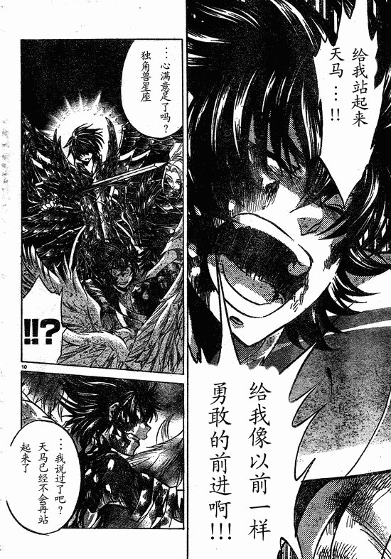 第217话