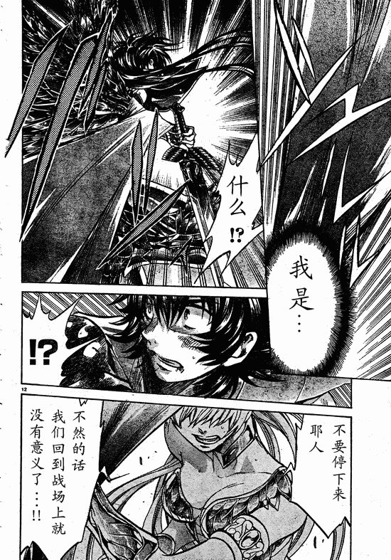 第217话