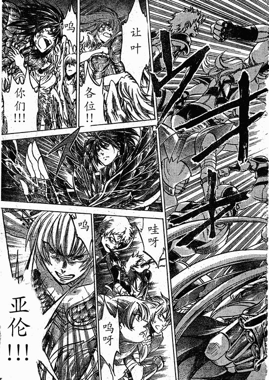 第217话