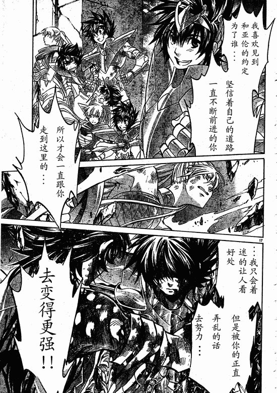 第217话