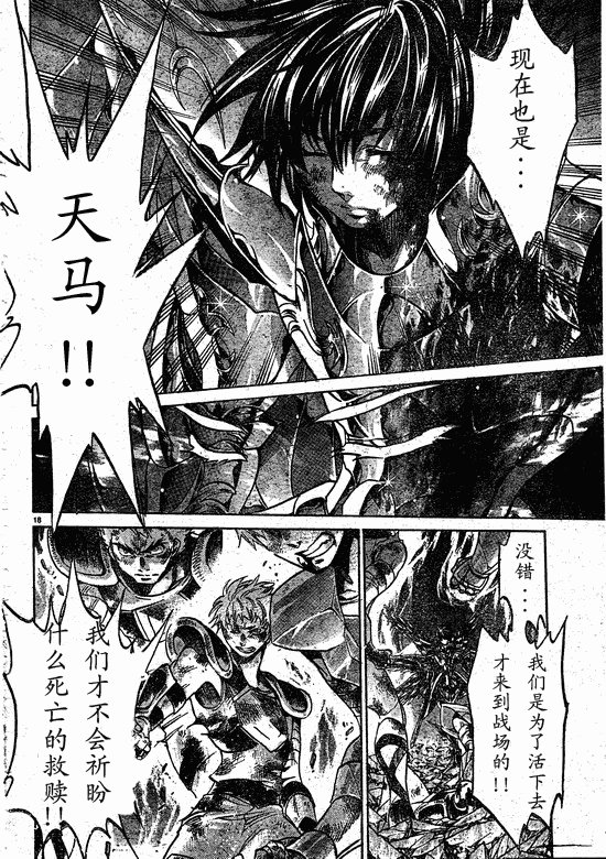 第217话