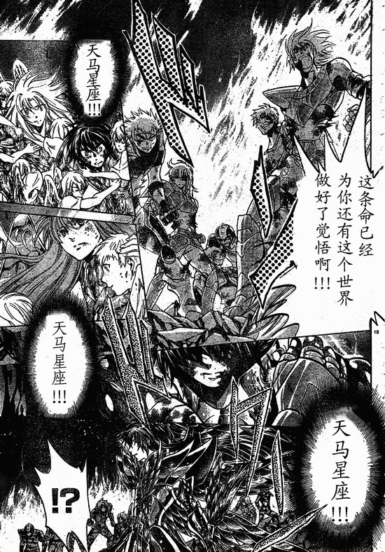 第217话