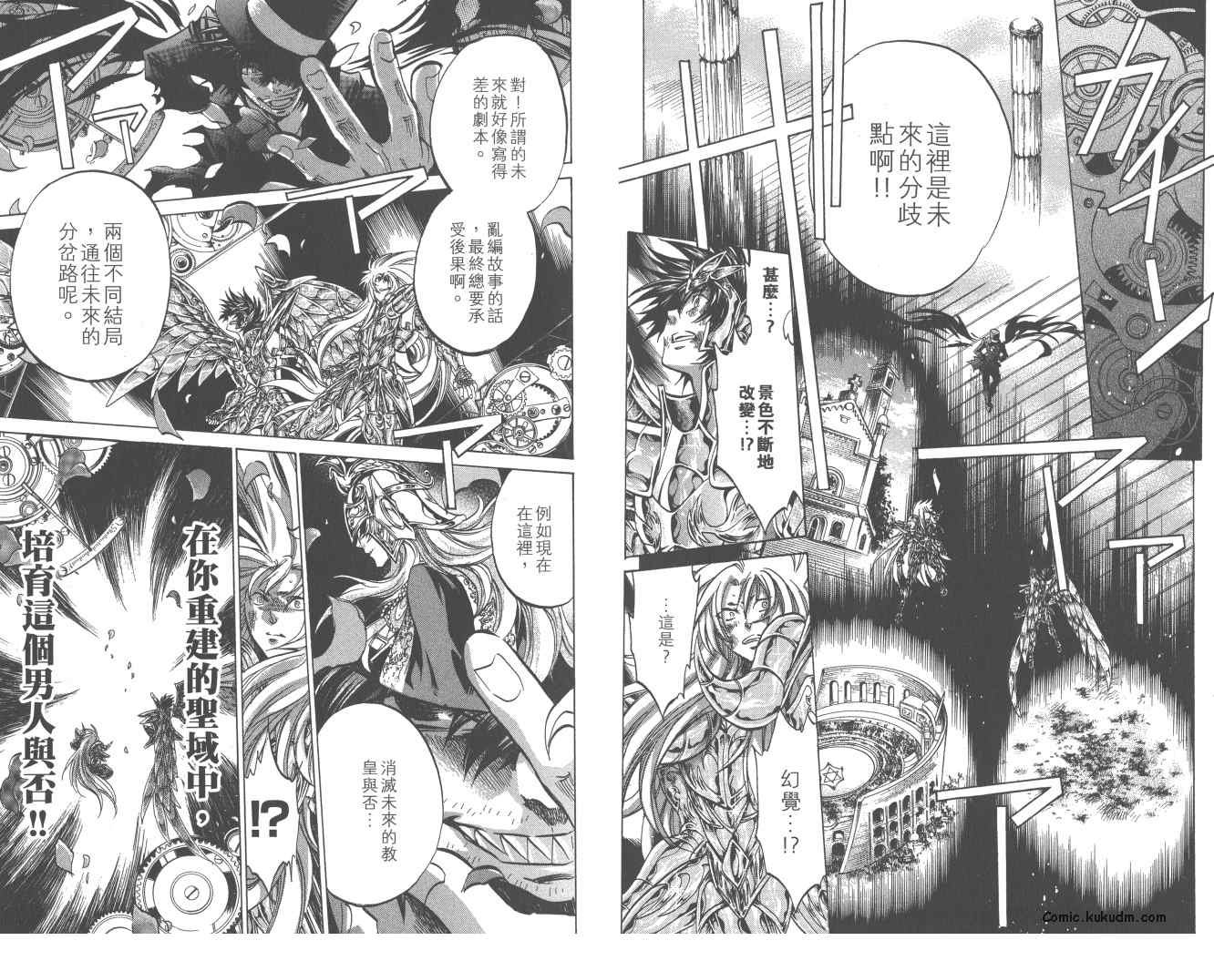 第24卷