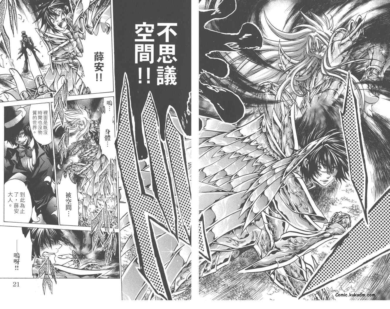 第24卷