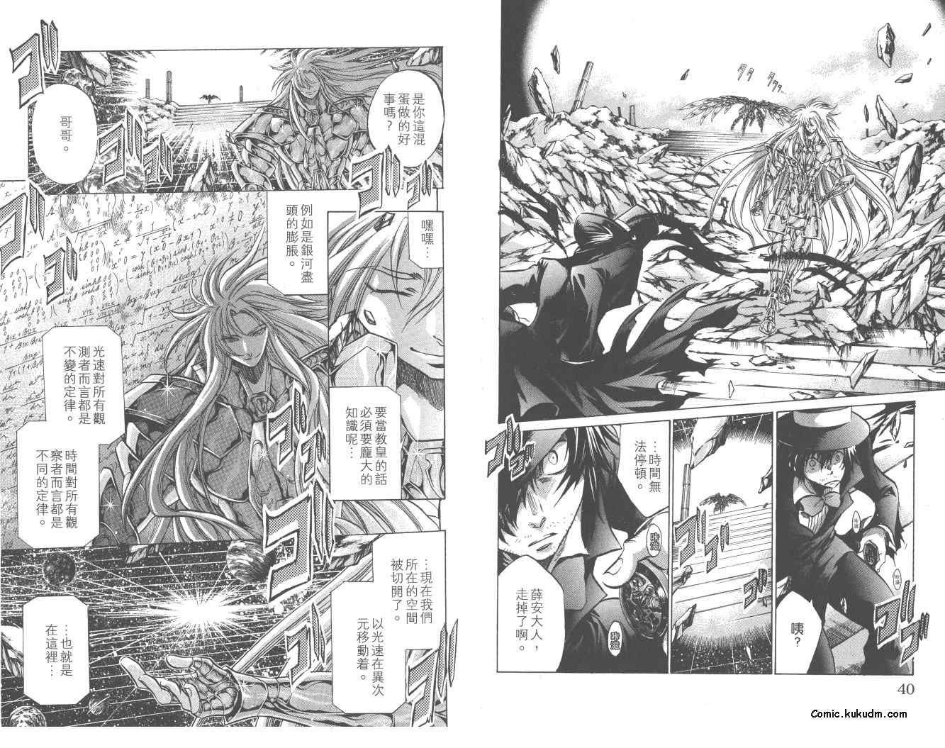 第24卷