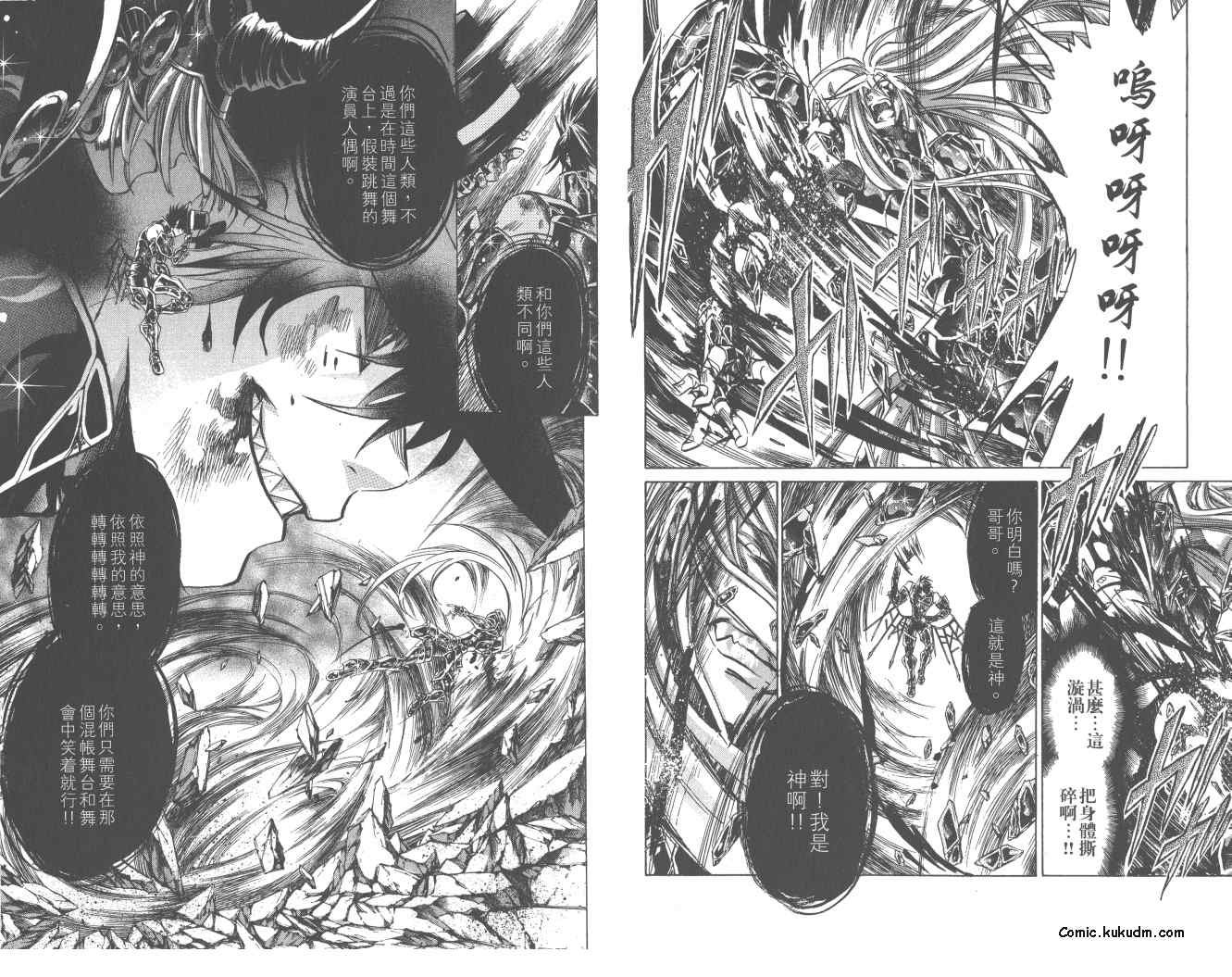 第24卷
