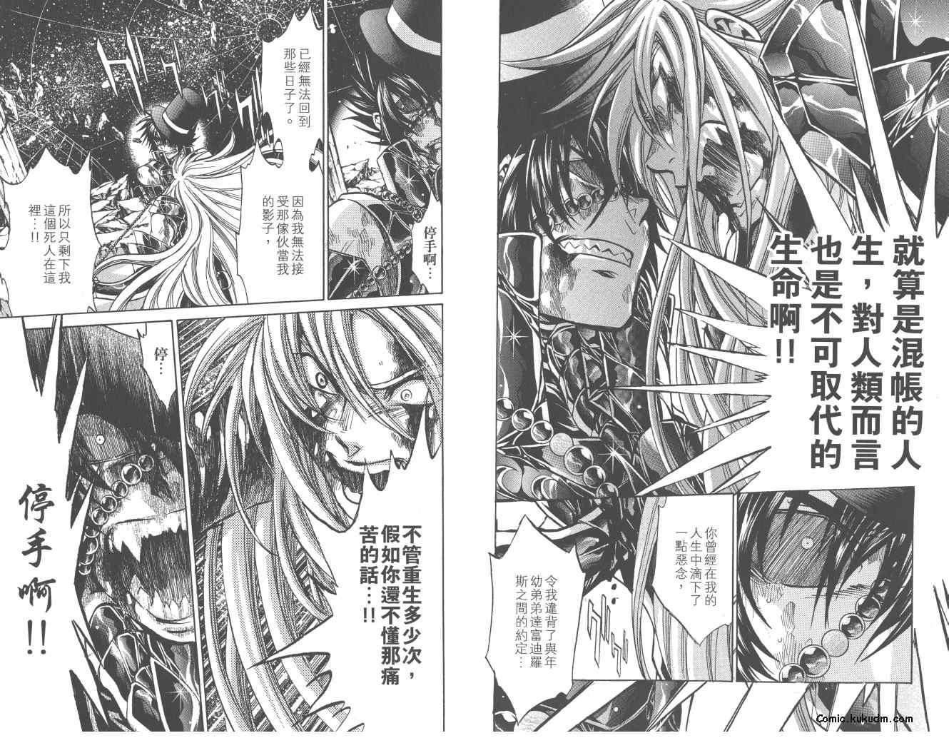 第24卷