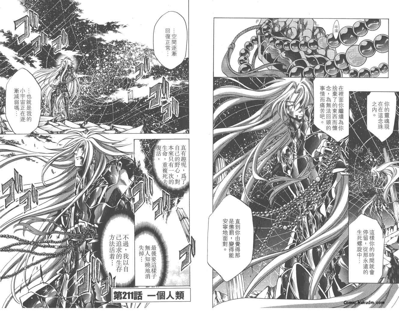 第24卷