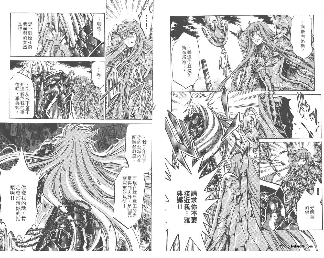 第24卷