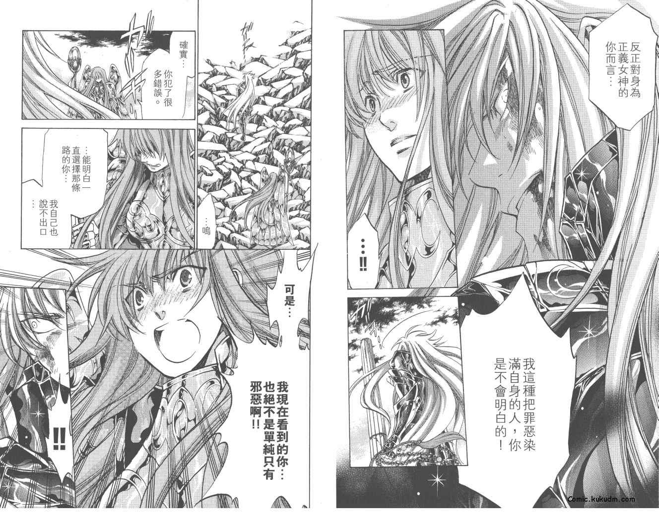 第24卷