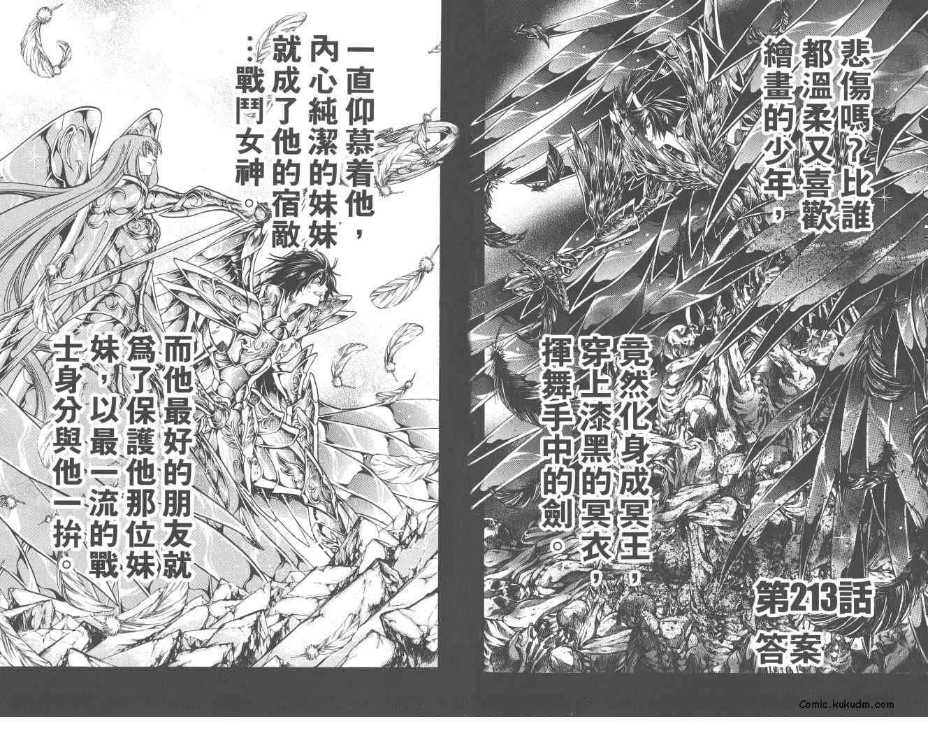 第24卷