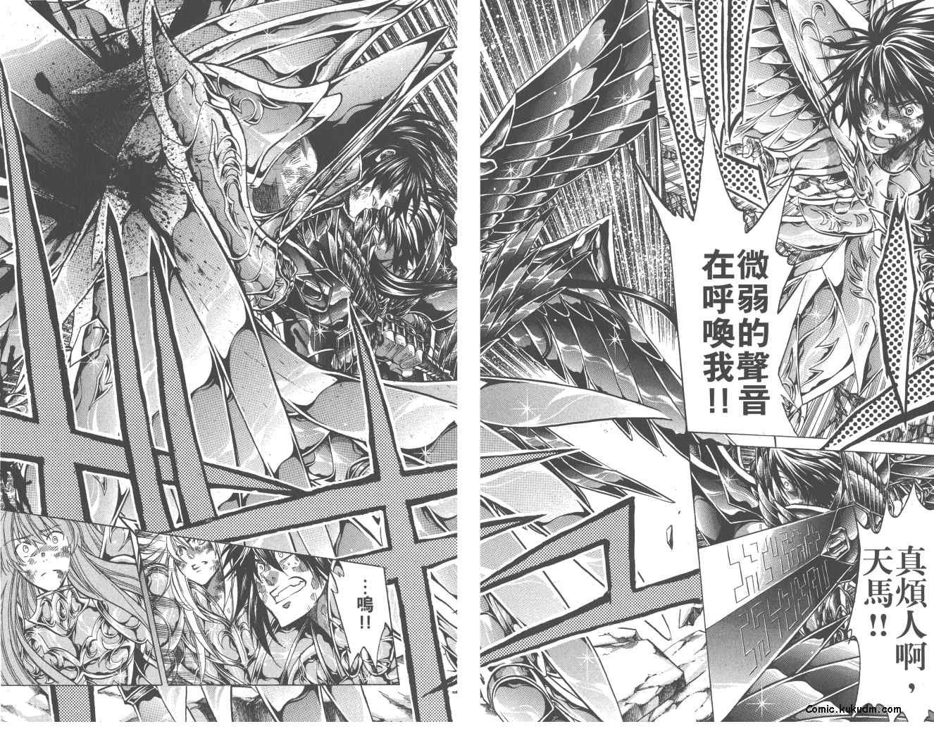 第24卷