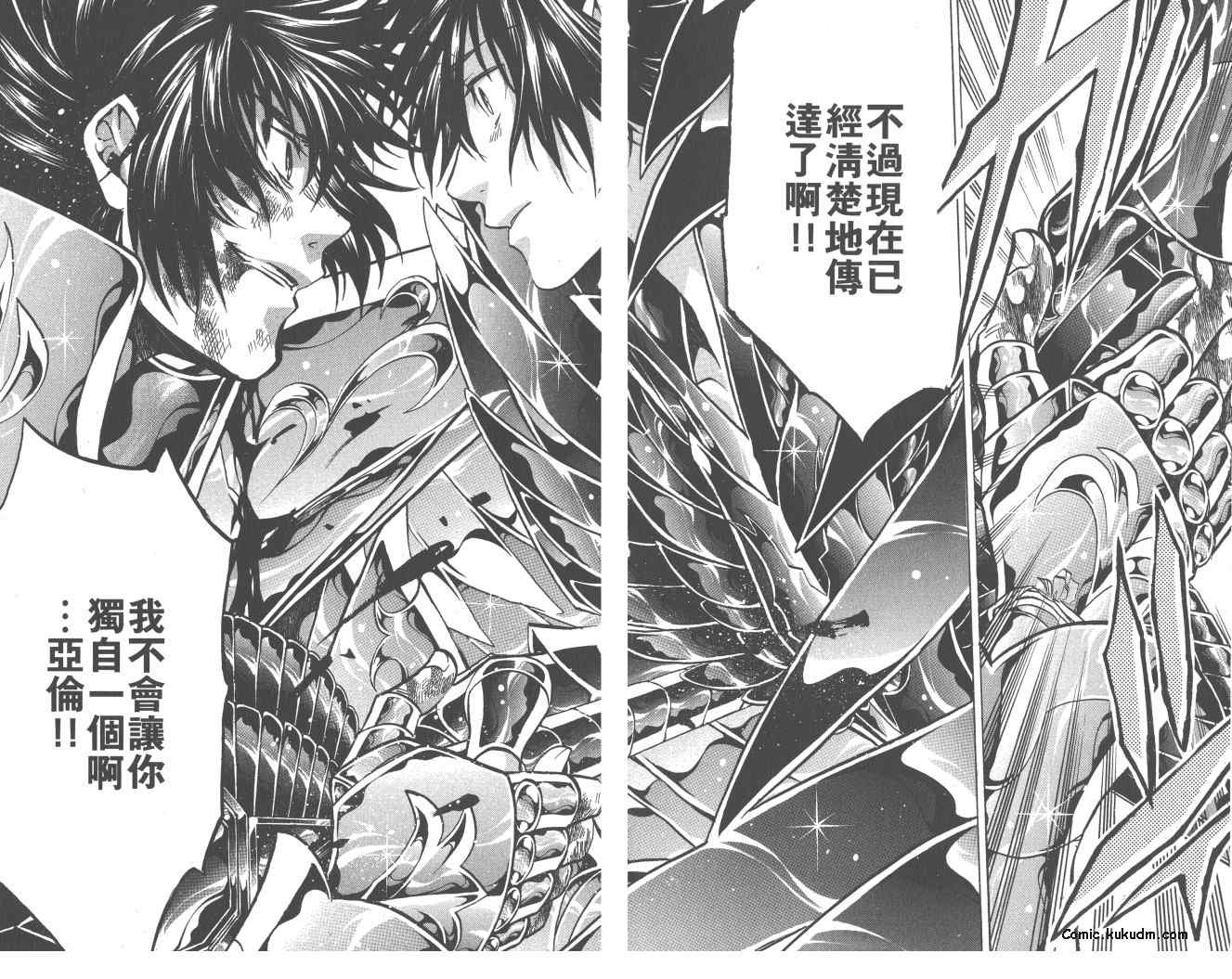 第24卷