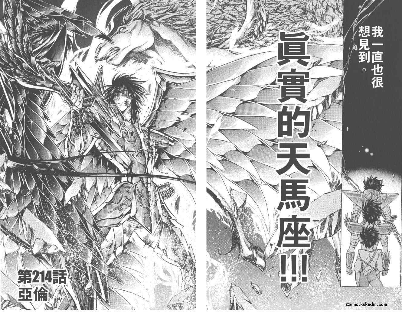 第24卷