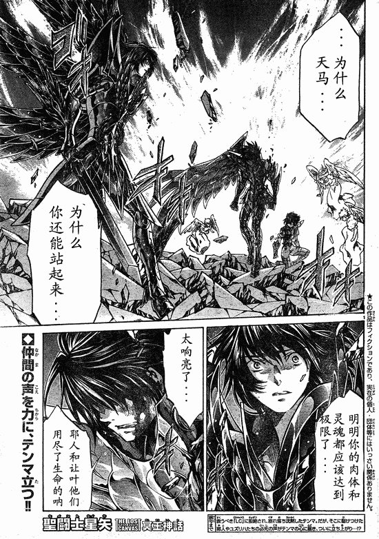 第218话