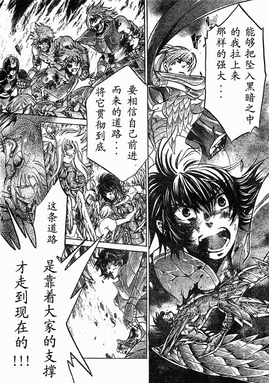 第218话
