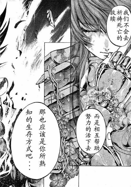 第218话