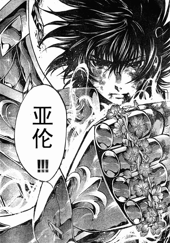 第218话