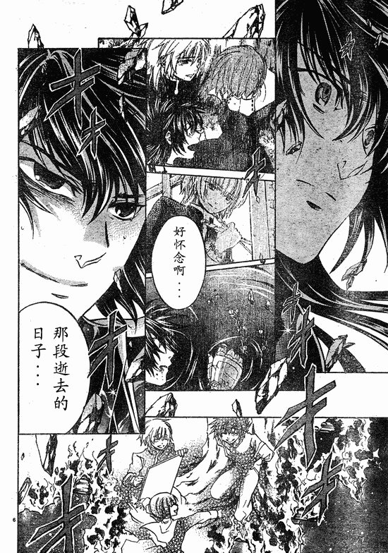 第218话