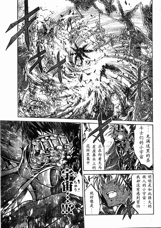 第218话