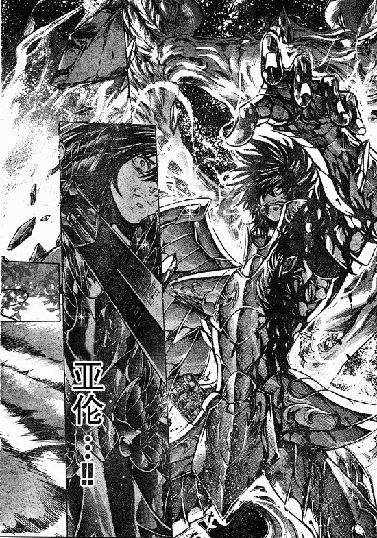 第218话