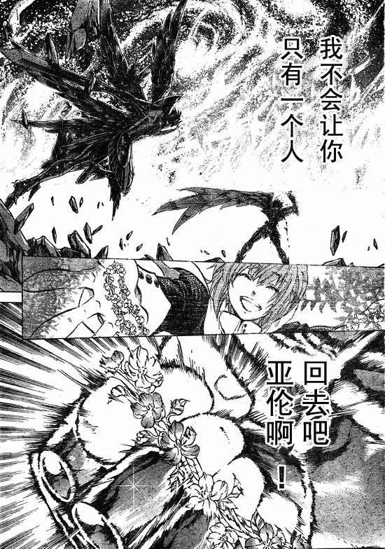 第218话