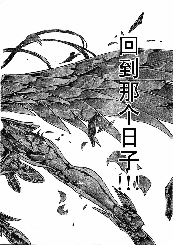 第218话