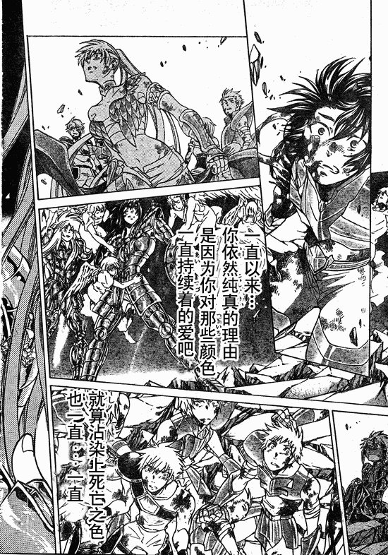 第218话