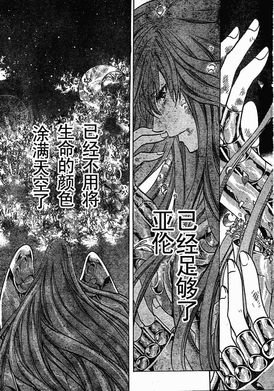第218话