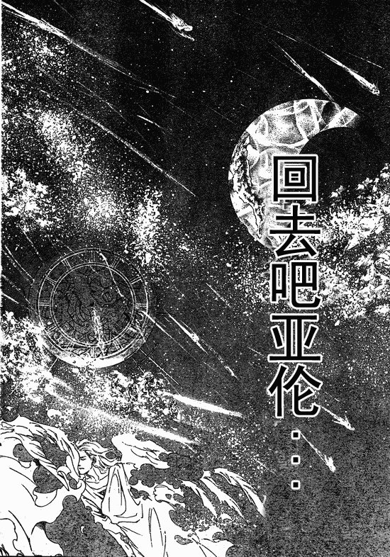 第218话