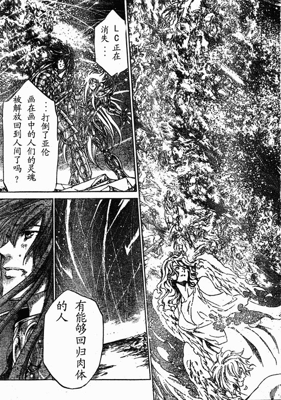 第218话