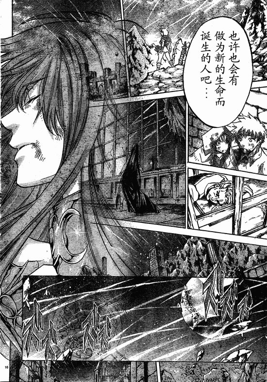 第218话