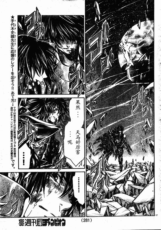第218话