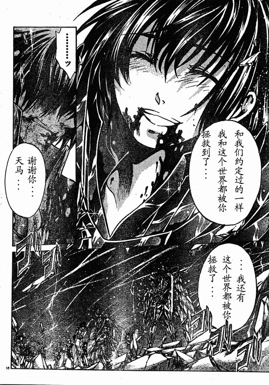 第218话