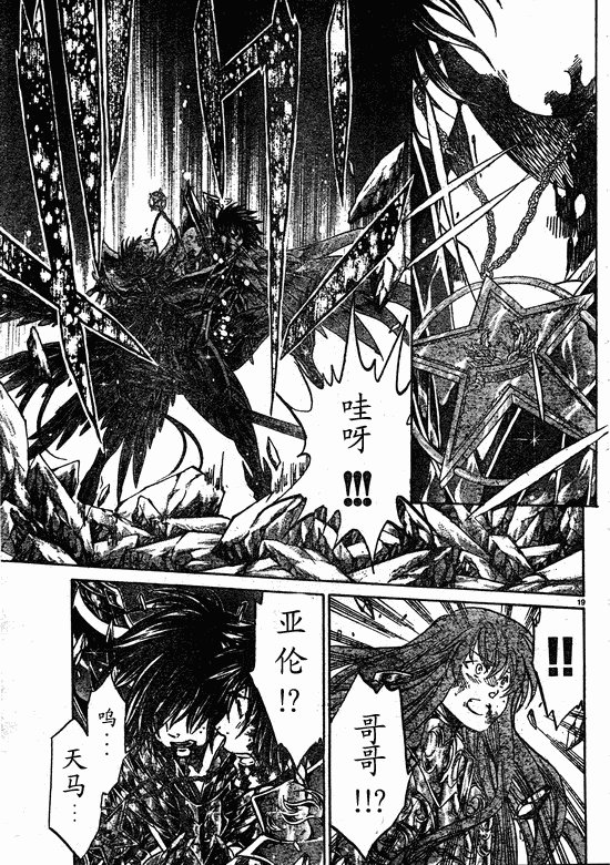 第218话
