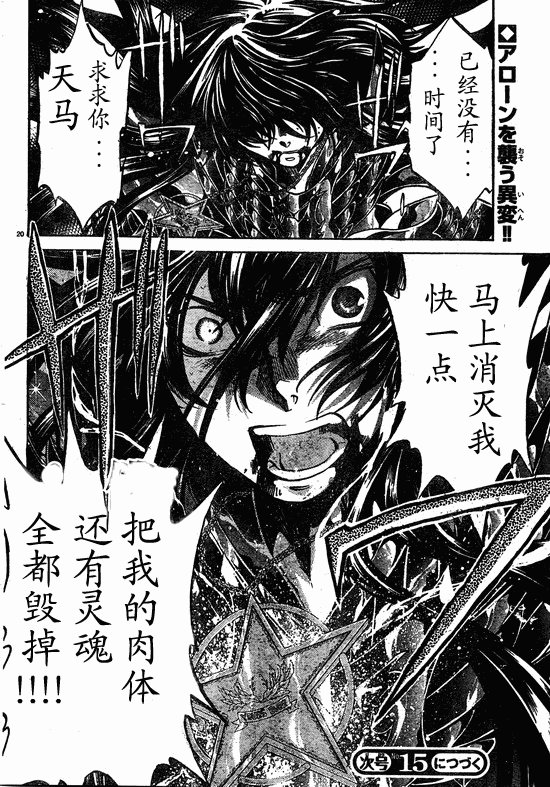 第218话